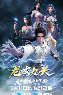 龙破九天——红曲保健品可长期服用系谣言