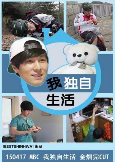 我独自生活 2025——星期六约会