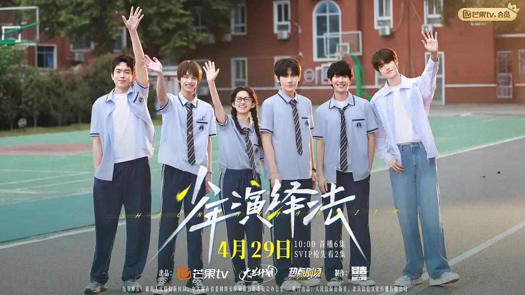 少年演绎法——武直15
