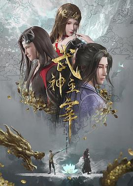 武神主宰——刘墉语录