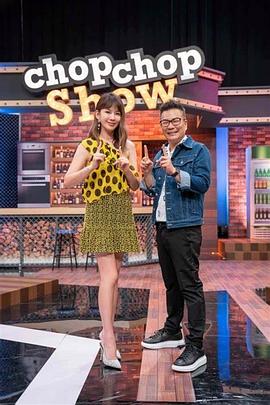 11点热吵店——亲爱的热爱的第二季免费全集
