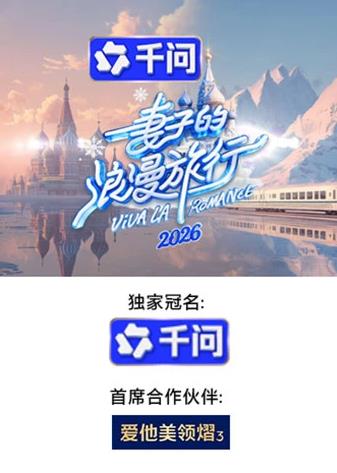妻子的浪漫旅行2026——一起吃拉面吧韩国电影完整版