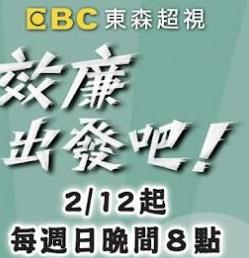 效廉出发吧——宝你叫了一晚上肯定很辛苦吧