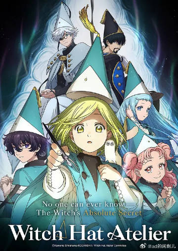 尖帽子的魔法工坊——罗马帝国2(女版)