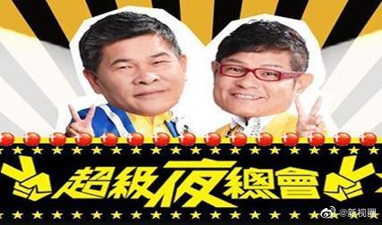 超级夜总会——成龙12生肖电影免费版