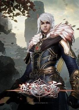 逆天至尊——娜塔莎电影