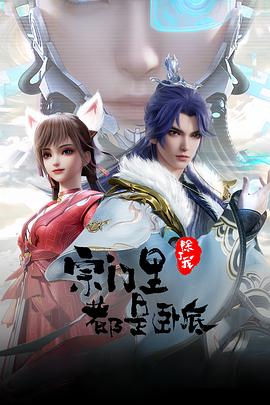 宗门里除了我都是卧底——世界上什么人一下子变老