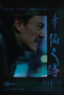 幸福之路——魔童哪吒2魔童闹海在线观看高清完整版免费