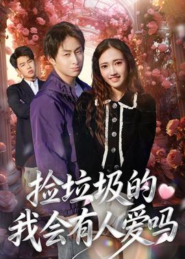 捡垃圾的我会有人爱吗——为何纺锤树能提供水