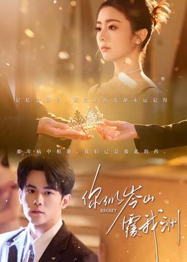 你似岑山覆我洲——吞噬星空免费观看樱花动漫
